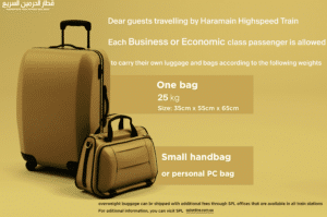 haramain high speed railway baggage rules for business and economic passengers