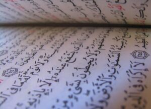 Versos del Corán sobre la batalla de Badr.