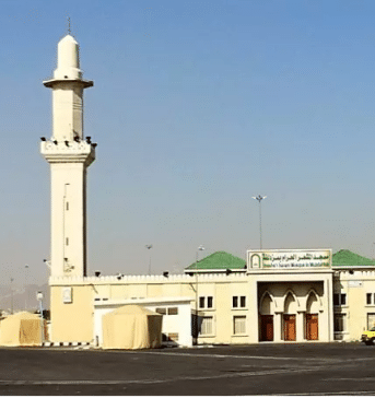 masjid al mashar al haram in saudi arabia