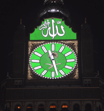 how long is umrah and what is the minimum days