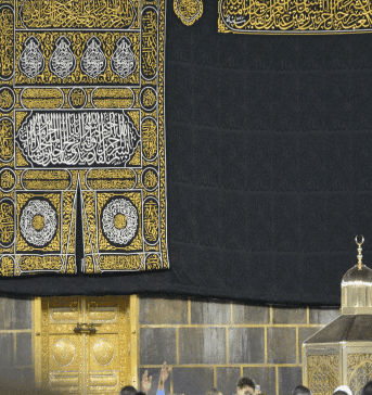 rukan yamani south west corner of the holy kaaba