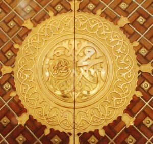 hermosa caligrafía islámica